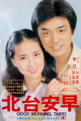 孤星纪元蓝光高清电影在线观看