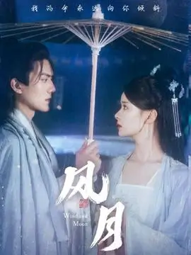 长夜执灯人热播电视剧全集在线观看