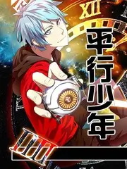 声浪计划热播综艺在线观看