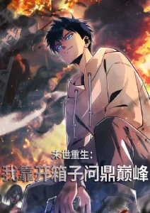 机械之心机甲动漫全集在线观看